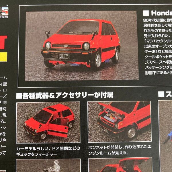 MP-54 リブースト トランスフォーマー マスターピース ホンダ シティ タカラトミー