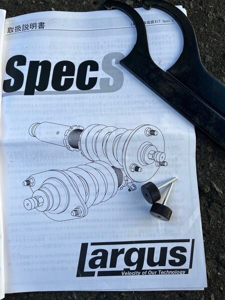 CNC25セレナ LARGUS車高調