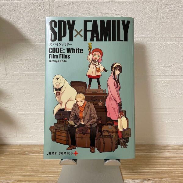 SPY×FAMILY スパイファミリー CODE: White Film Files 漫画
