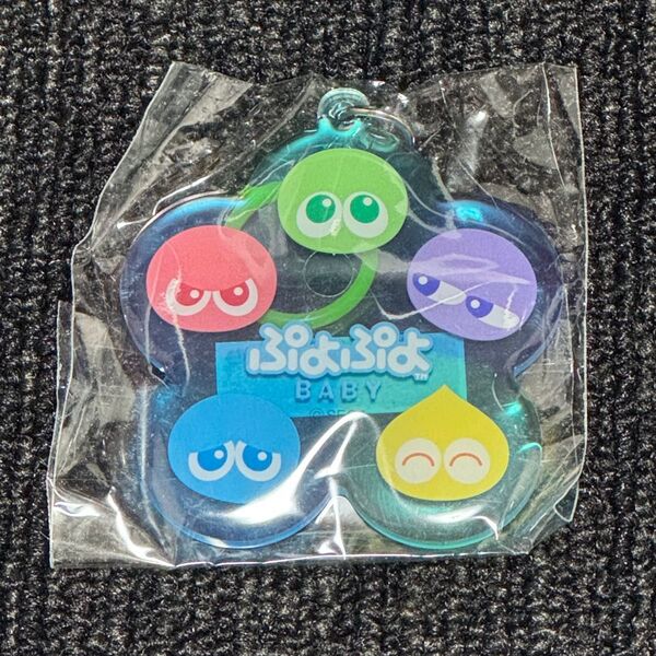 ぷよぷよベビー めじるしアクセサリー