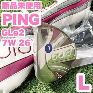 【新品未使用】PING ピン GLe2 フェアウェイウッド 7W 26° L