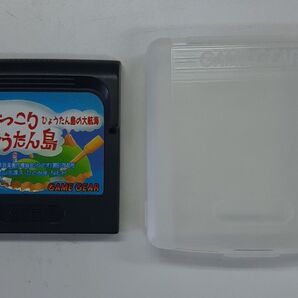 ゲームギア ひょっこりひょうたん島 ひょうたん島の大航海