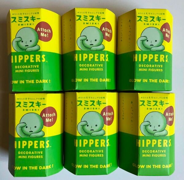 【新品未開封】SMISKI HIPPERS スミスキー ヒッパーズ 6セット