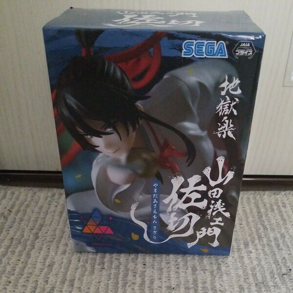 地獄楽 山田浅ェ門 佐切 セガ フィギュアプライズ