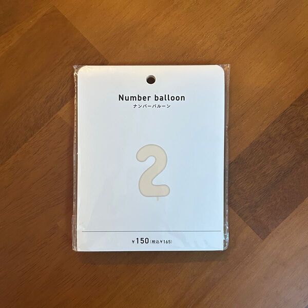 【新品・未使用】スリーコインズ ナンバーバルーン 2