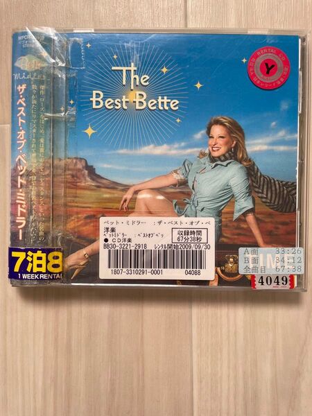 Bette Midler The Best Bette ベストアルバム
