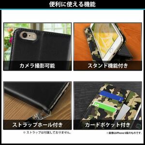 iPhone6s Plus/6 Plus用 手帳型ケース ブラック　裏地迷彩柄