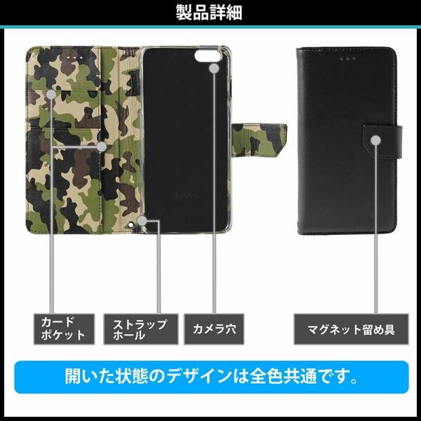 iPhone6s Plus/6 Plus用 手帳型ケース ネイビー　裏地迷彩柄