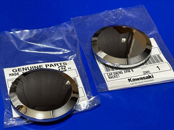 バリオス250 スイングアーム用メッキキャップ 純正新品 左右 カワサキ BALIUS-II ZZ-R250 ZZR250 kawasaki フレームキャップ