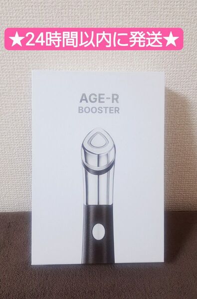 メディキューブ AGE-R スキンブースターショット
