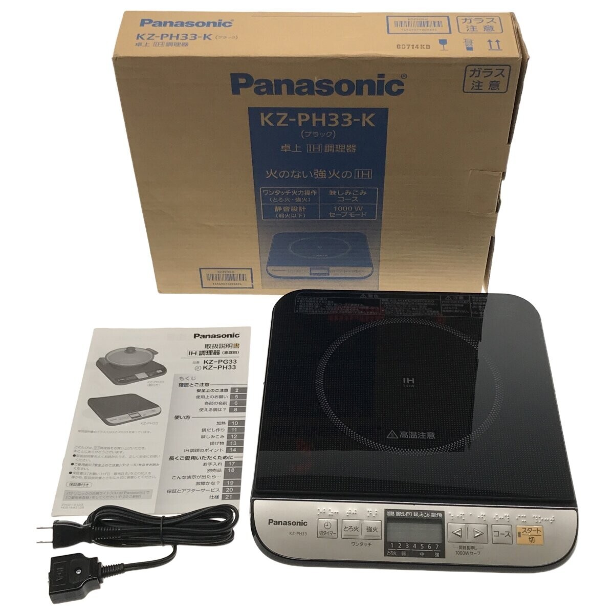 パナソニック KZ-PH33 オークション比較 - 価格.com パナソニック KZ-PH33 オークション比較 - 価格.com