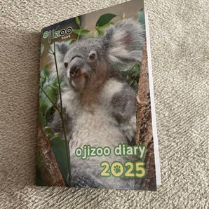 ☆王子動物園 2025 ダイアリー