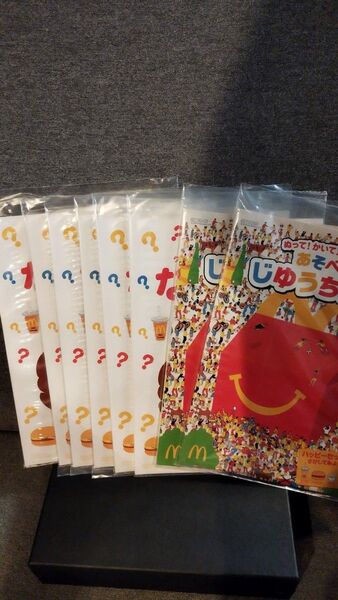 マクドナルド ハッピーセット あそべるじゆうちょう×2冊 なぞなぞノート×6冊 計8冊