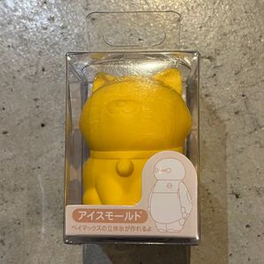 アイスモールド ベイマックス 製氷機 ディズニー