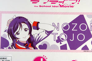 Ichiban Kuji Premium Love Live! Школьный идол фильм J Призовой полотенце nozomi tojo неиспользованный