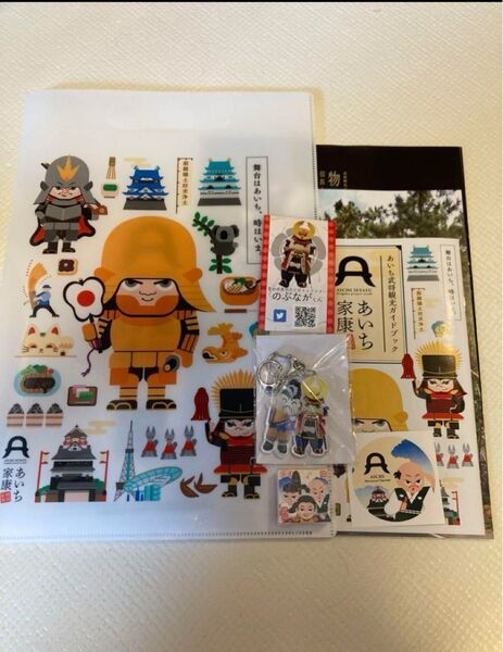 ゆるキャラ 愛知 豊明市 のぶながくん よしもとくん キーホルダー