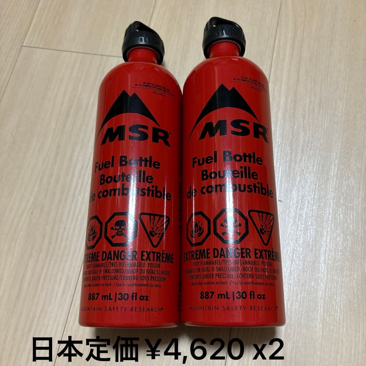 Yahoo!オークション -「msr」(燃料タンク、携行缶) (キャンプ Yahoo!オークション -「msr」(燃料タンク、携行缶) (キャンプ