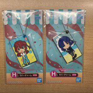 ぼっち・ざ・ろっく! 一番くじ H賞 ラバーチャーム 喜多郁代 山田リョウ ラバーストラップ きゅんキャラ賞