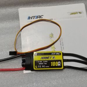 HTRC ホーネット 100A ESC 2-6S