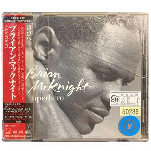 Brian Mcknight/ Superhero ブライアン・マックナイト / スーパーヒーロー 【廃盤です!】