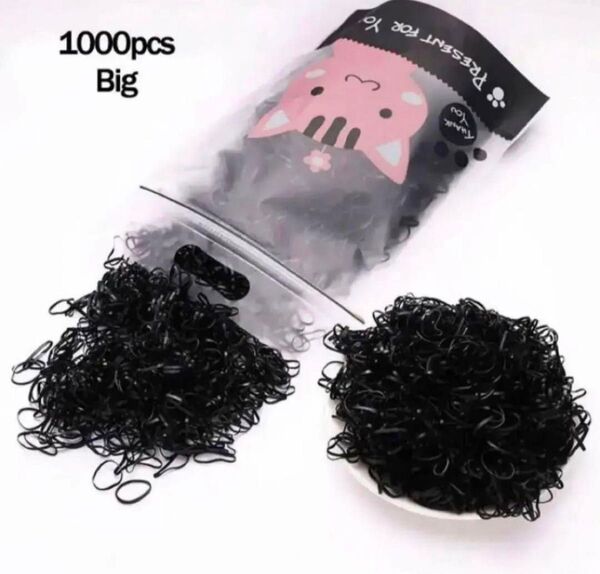 キッズ 使い捨てゴムバンド 黒 ポニーテール 子供用 ヘアアクセサリー ②