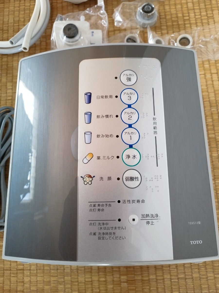 Yahoo!オークション -「toto」(アルカリイオン整水器) (キッチン Yahoo!オークション -「toto」(アルカリイオン整水器) (キッチン