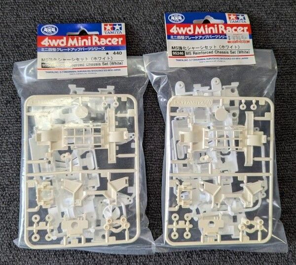 MS強化シャーシセット (ホワイト) (1/32スケール グレードアップパーツ ミニ四駆限定 95246