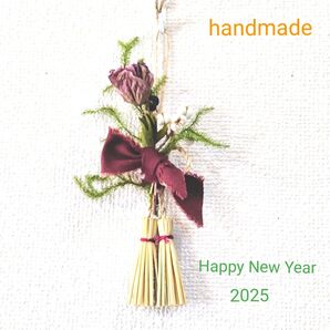 °*°.*2way♪しめ縄飾り 2025*.°*° スワッグ 正月飾り