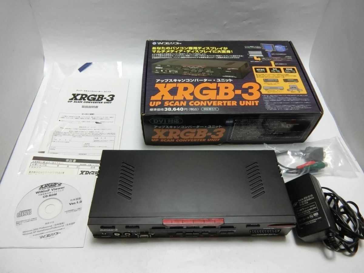 Yahoo!オークション -「xrgb3」の落札相場・落札価格 Yahoo!オークション -「xrgb3」の落札相場・落札価格