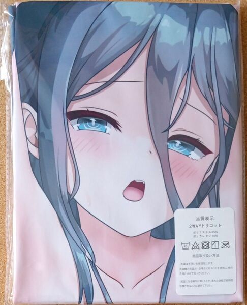 【ブルーアーカイブ】 アリス 等身大抱き枕カバー