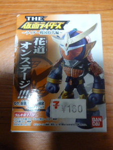 THE 仮面ライダーズ 仮面ライダー凱武オレンジアームズ