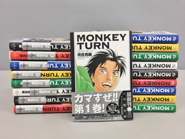 Yahoo!オークション -「モンキーターン 文庫」(漫画、コミック Yahoo!オークション -「モンキーターン 文庫」(漫画、コミック