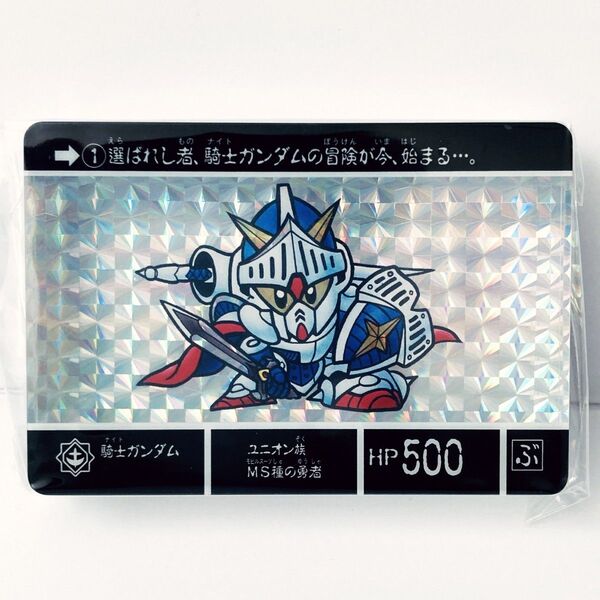 騎士ガンダム アクリルオブジェ SDガンダム外伝
