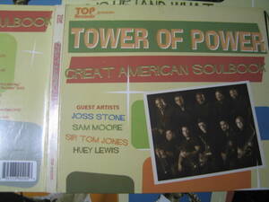 無傷CD 最高のファンクバンド タワー・オブ・パワー Tower of Power GREAT AMERICAN SONGBOOK 