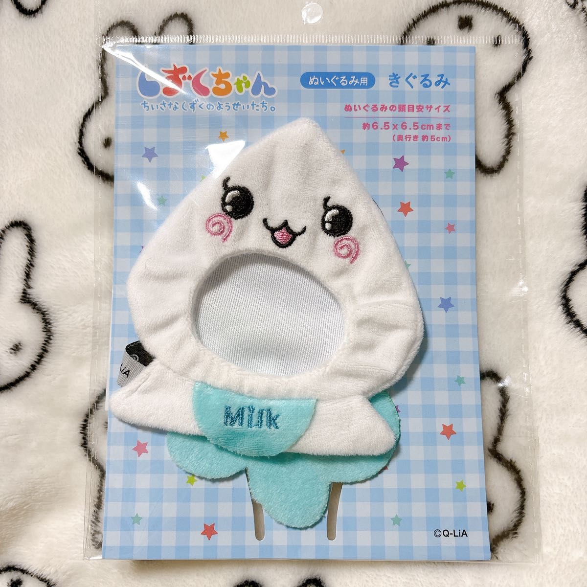 ぷるるんしずくちゃん ぬいぐるみマスコット みるみるちゃん
