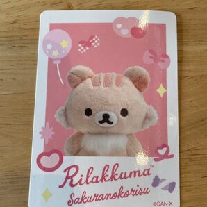 サンエックストレーディングカード トレカ リラックマ サクラノコリス