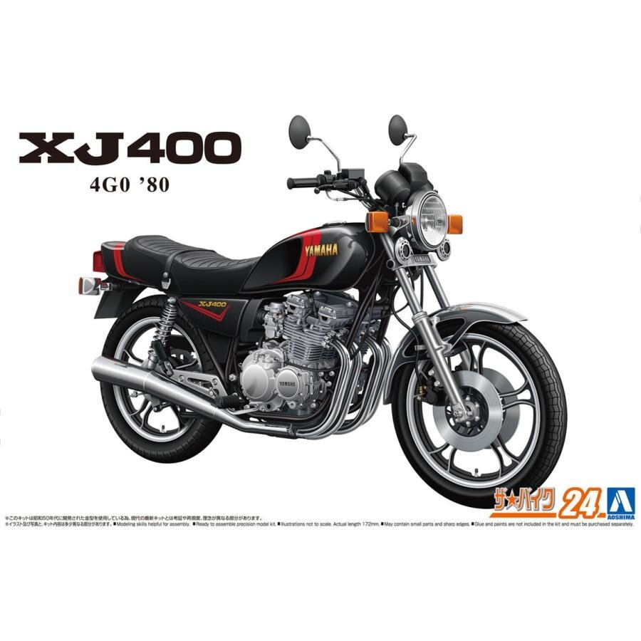 2025年最新】Yahoo!オークション -xj400(おもちゃ、ゲーム)の 2025年最新】Yahoo!オークション -xj400(おもちゃ、ゲーム)の
