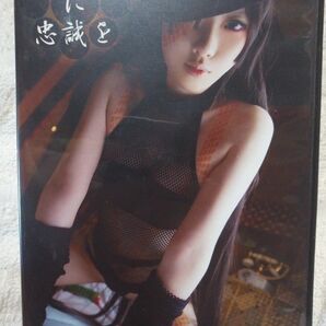 コスプレ写真集 ROM 水無月みり