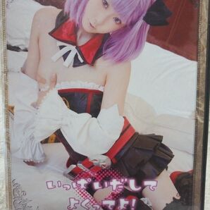 コスプレ写真集 ROM 水無月みり
