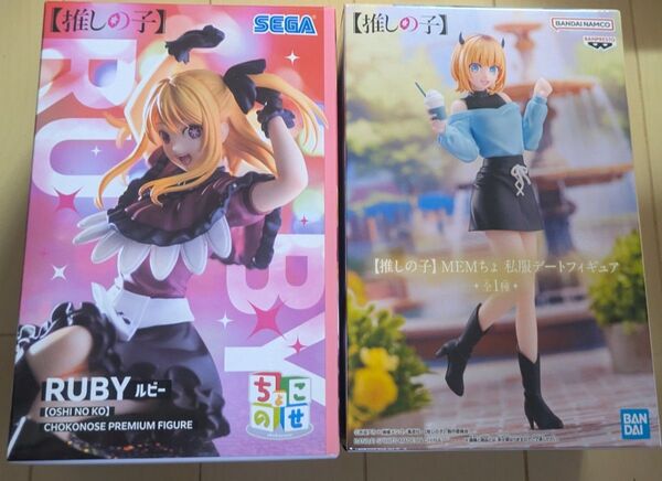 推しの子 プライズフィギュア ルビー MEMちょ