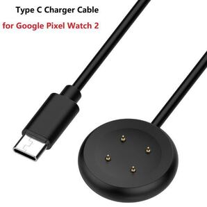 2本セット Google Pixel Watch2 watch3 マグネット ワイヤレス 充電器 充電 Type-C ケーブル グーグル ピクセル ウォッチ 3 2 磁気