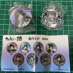 Ado 缶バッジ くら寿司コラボ 2個セット 未使用
