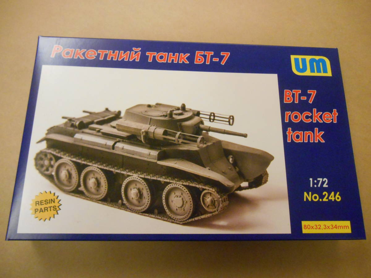 Yahoo!オークション -「bt-7」(戦車、軍用車両) (プラモデル)の Yahoo!オークション -「bt-7」(戦車、軍用車両) (プラモデル)の