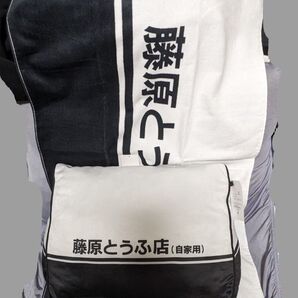 頭文字D INITIALD イニシャルD バスタオル & クッション