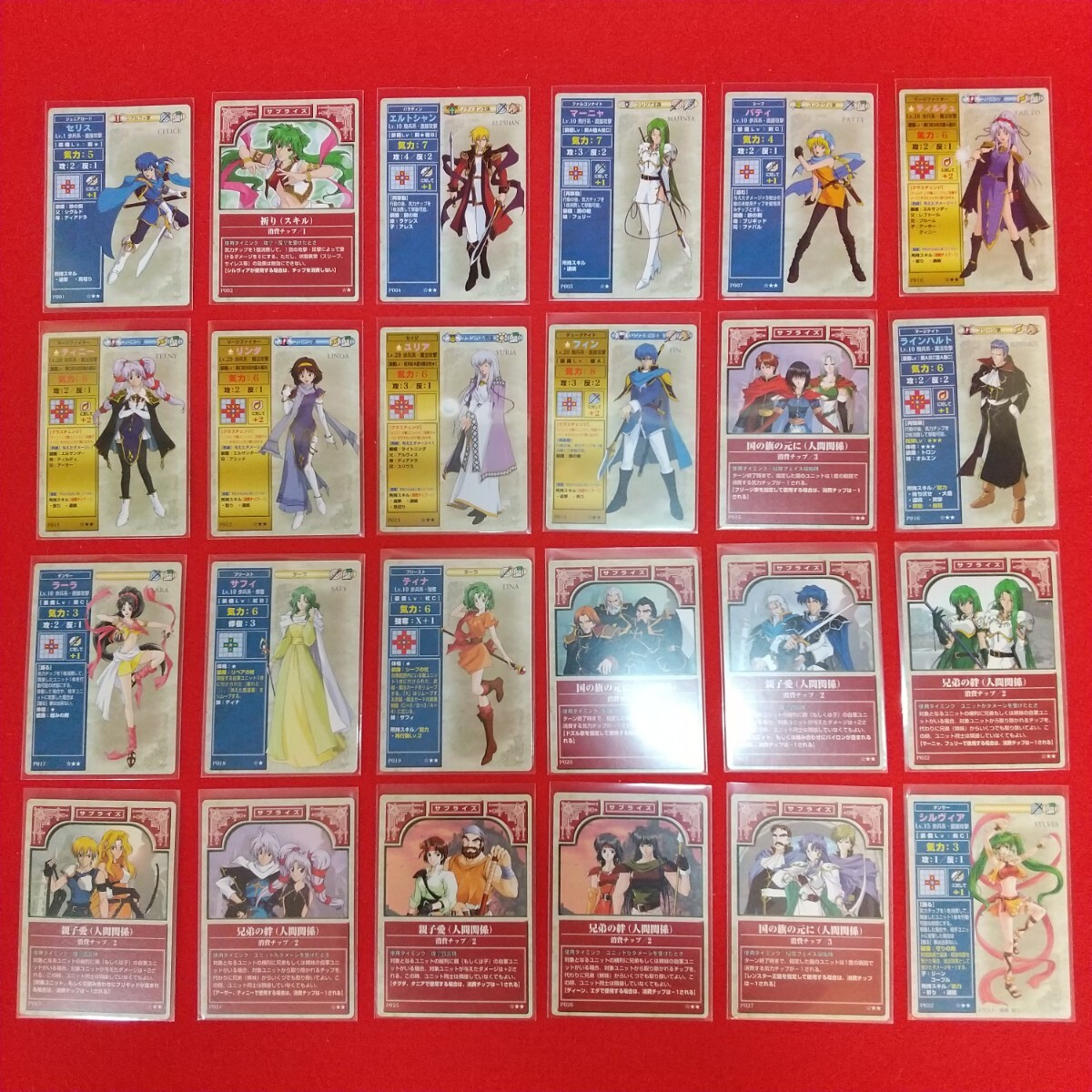 Yahoo!オークション -「ファイアーエムブレム tcg Yahoo!オークション -「ファイアーエムブレム tcg