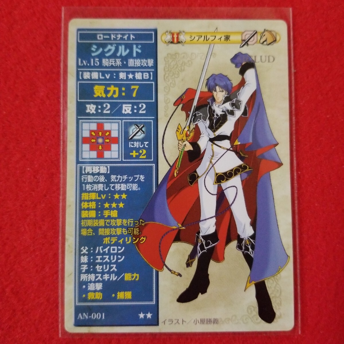 Yahoo!オークション -「ファイアーエムブレムtcg」の落札相場 Yahoo!オークション -「ファイアーエムブレムtcg」の落札相場