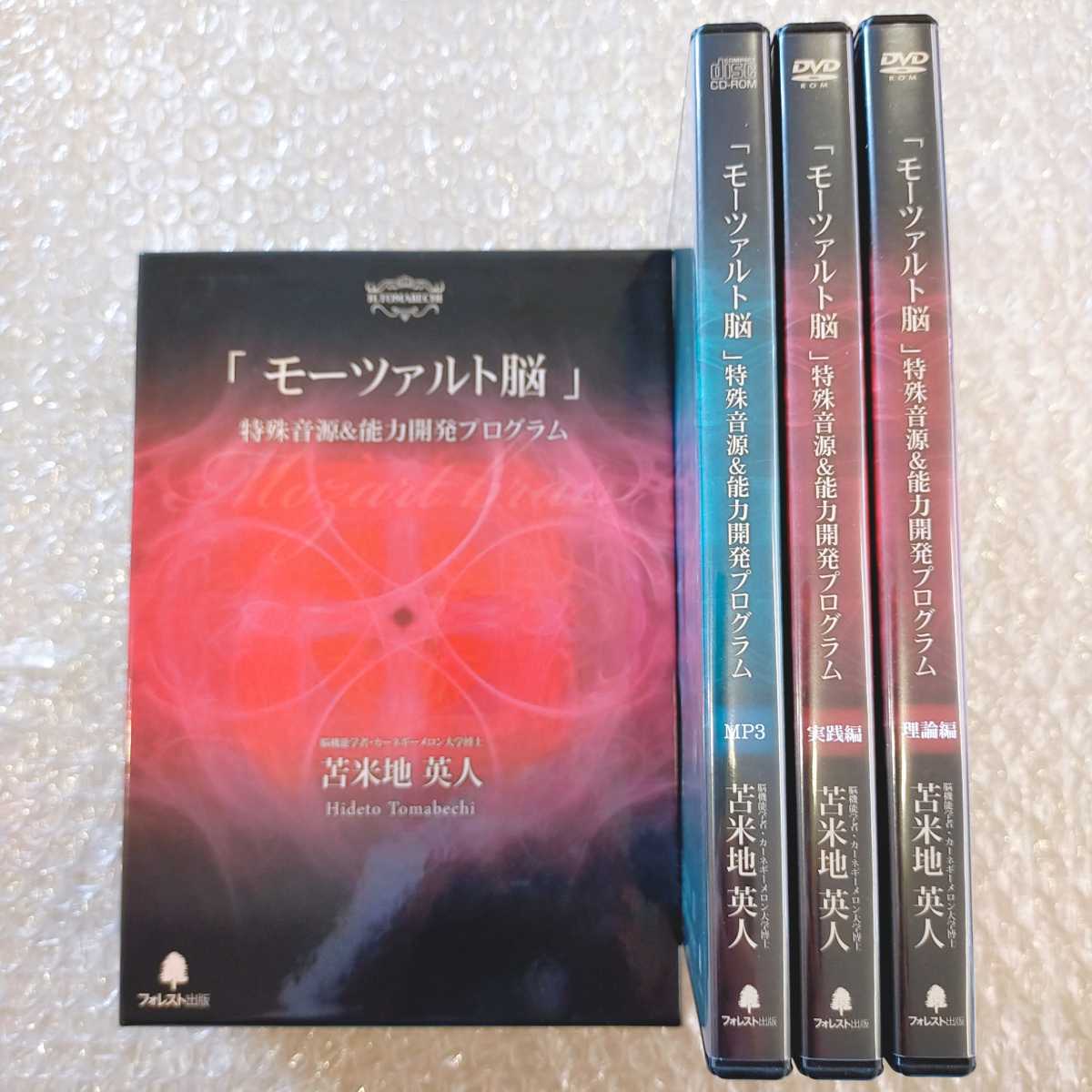 Yahoo!オークション -「苫米地 dvd」の落札相場・落札価格 Yahoo!オークション -「苫米地 dvd」の落札相場・落札価格