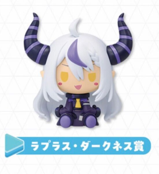 ホロライブ 一番くじ ちょこのっこ ラプラス ダークネス