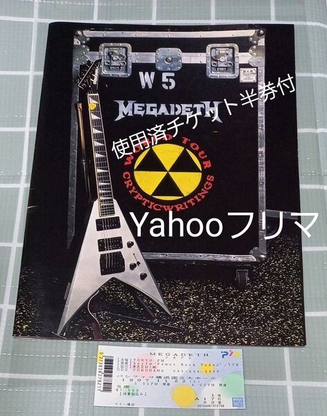 MEGADETH Cryptic Writings World Tour パンフレット 日本講演使用済チケット付 送料込