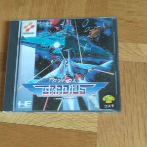 PCエンジン グラディウス
